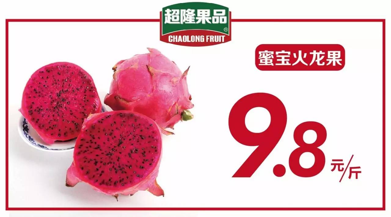 百千隆百货